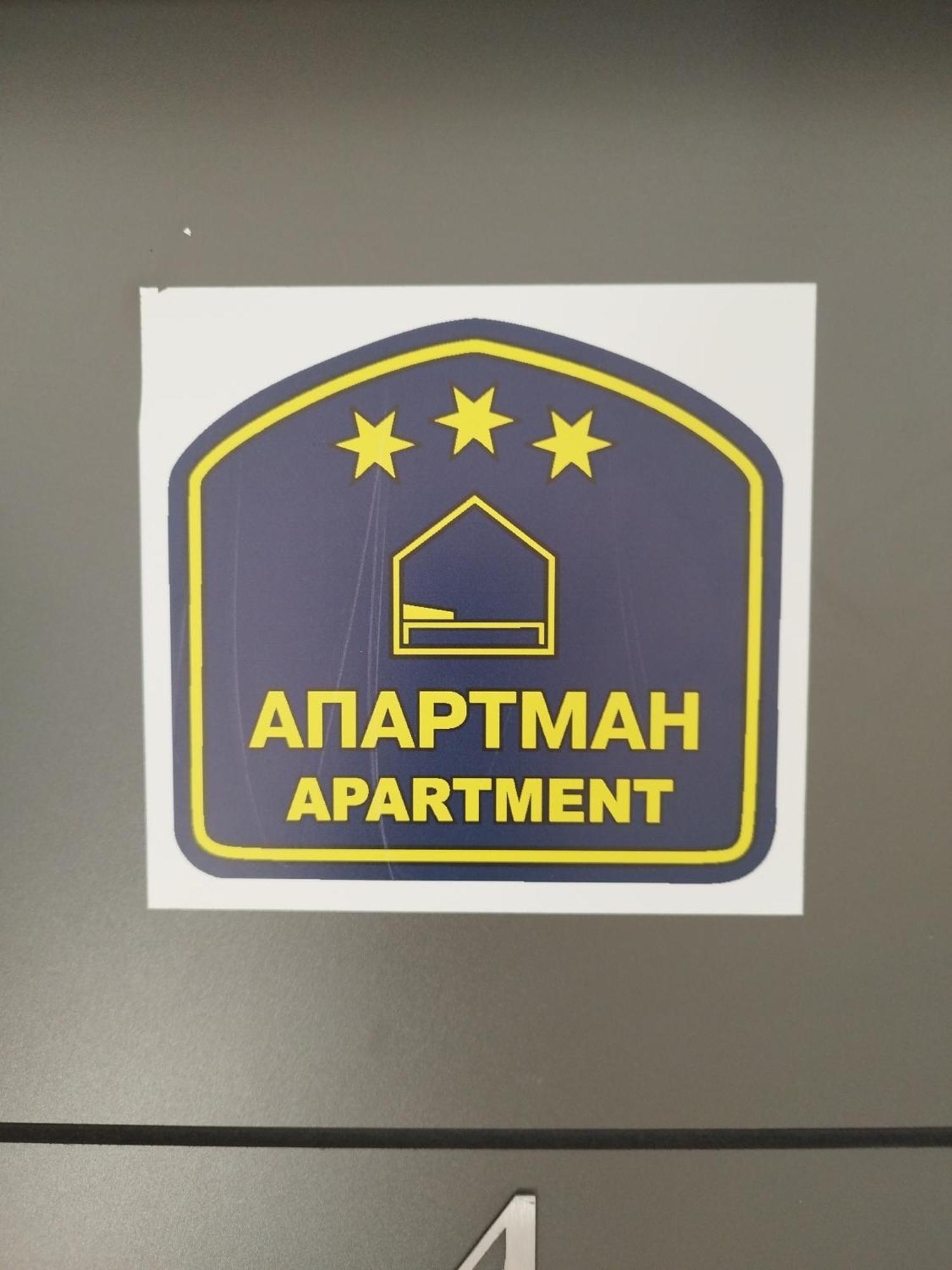 Home Apartment Nis Exterior foto